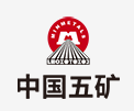 山东中国五矿